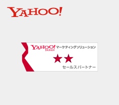 Yahoo!マーケティングソリューション 認定パートナー 広告運用認定パートナー イメージ