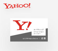 Yahoo!マーケティングソリューション ★★パートナー イメージ