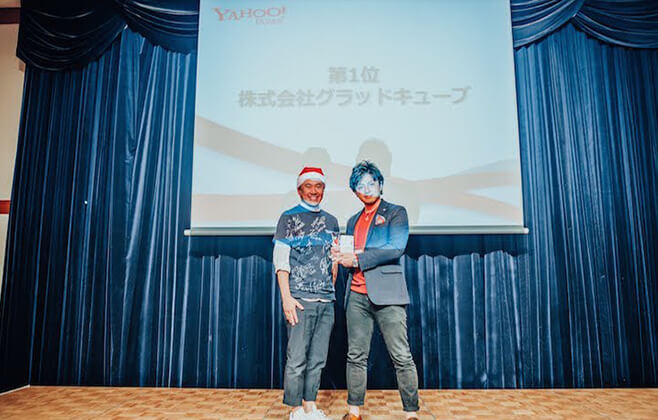 Yahoo! JAPAN Special Thanks Party 2017 in Osaka 新規獲得賞 近畿・中四国ブロック 1位受賞 写真03