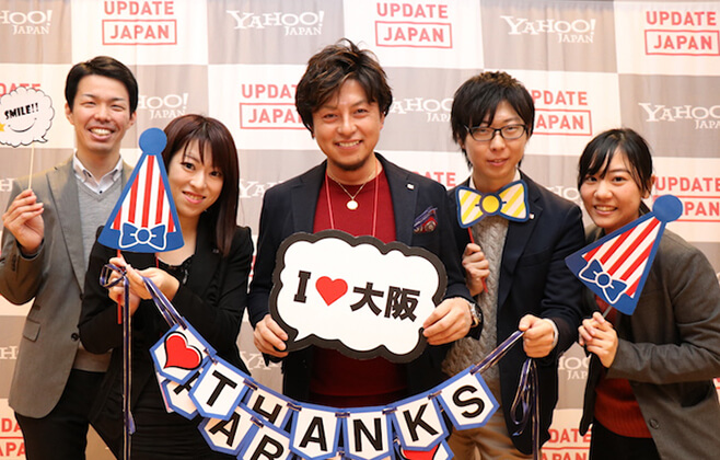 Yahoo! JAPAN Special Thanks Party 2017 in Osaka 新規獲得賞 近畿・中四国ブロック 1位受賞 写真04