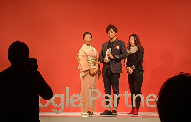 Google Premier Partner Awards 2019 動画広告部門 第1位 受賞 写真04