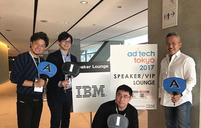 ad:tech Tokyo 2017 写真14