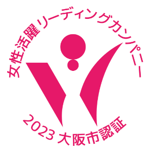 大阪市女性活躍推進リーディングカンパニー認証事業ロゴ