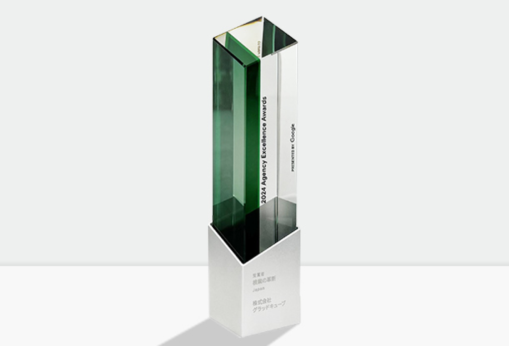 Agency Excellence Awards 2024 ( 旧名称：Premier Partner Awards ) 検索の革新部門 最優秀賞