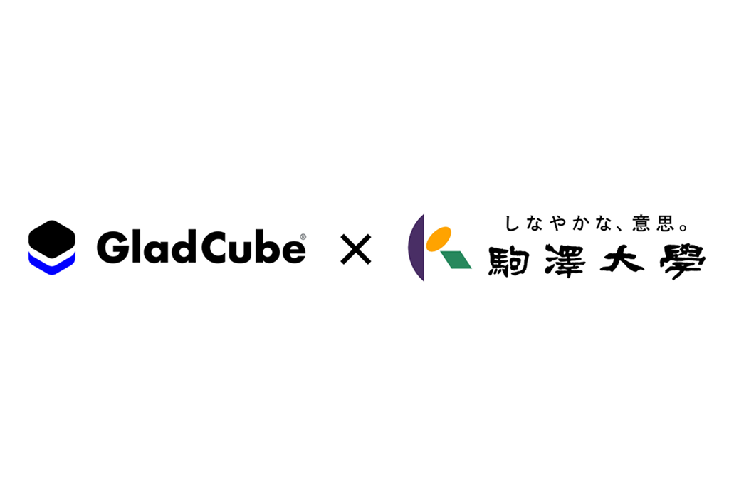 【グラッドキューブ】2026年度駒澤大学にて大学生に対する「 AI 実践力 」に関する講演を実施　生成AI の実践的活用を通じ、就活・キャリア形成と社会課題解決を担う人材育成に貢献